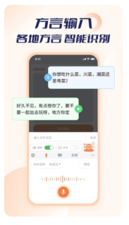 智能点读输入法app下载