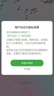 酷歌音乐下载免费