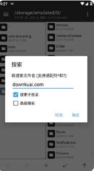 刀盾犬英语阅读最新版下载