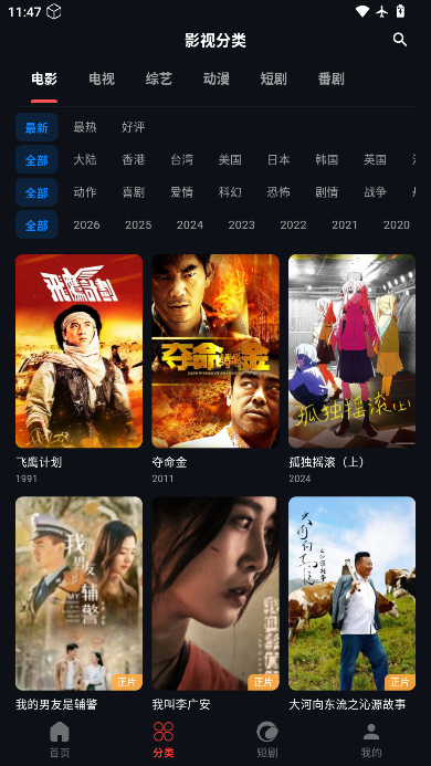 金帝影视官网下载安装手机版