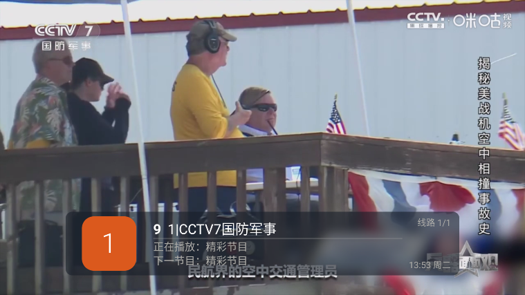 马到功成下载最新版