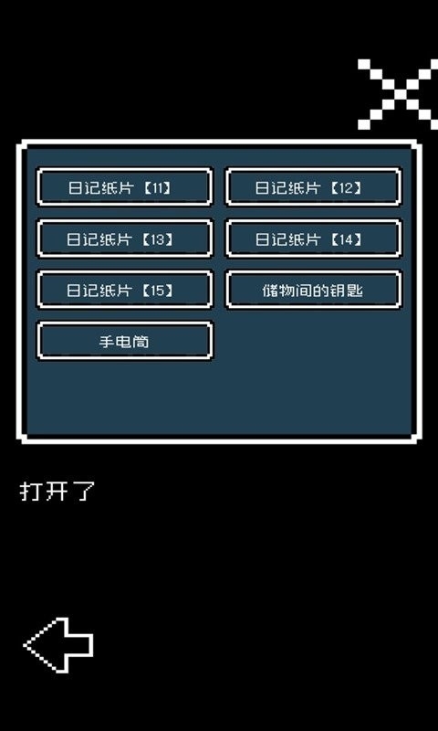 我的治愈系游戏官方正版下载