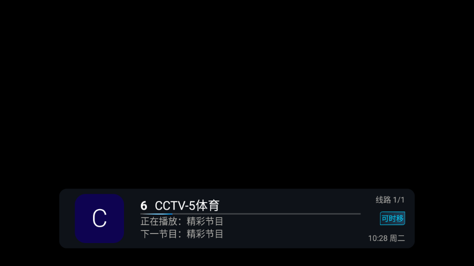 小鸟电视TV版下载