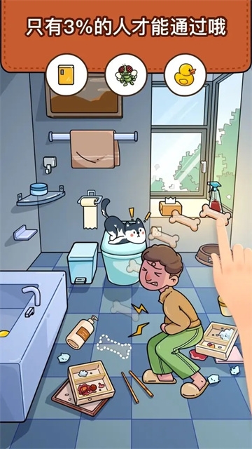脑洞大侦探小游戏下载