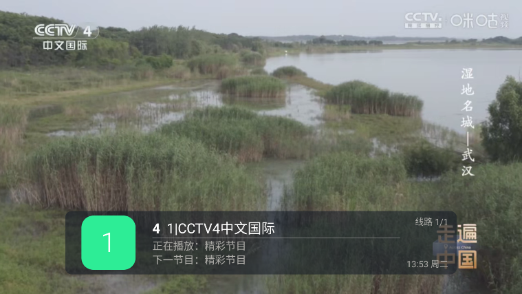 马到功成下载最新版