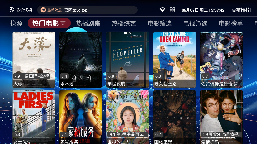 正品影视TV下载安装最新版