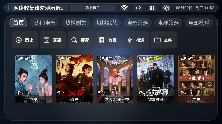 菠萝影视下载安装最新版