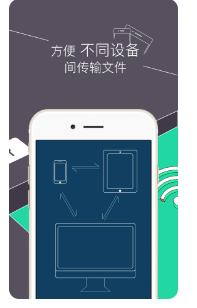 文件管理器手机版下载