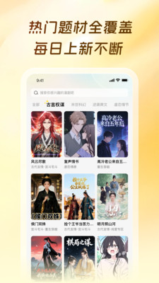 橙子漫剧官方版下载
