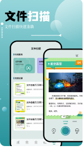 filza文件管理器下载