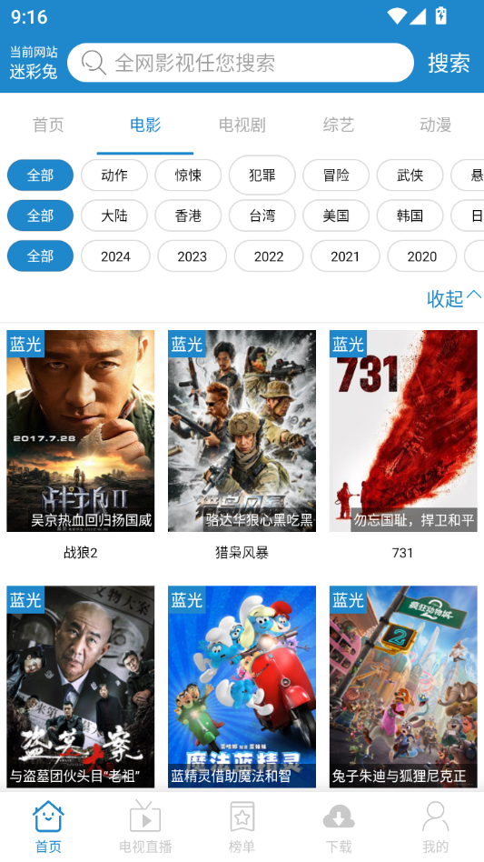 每天YS官方下载