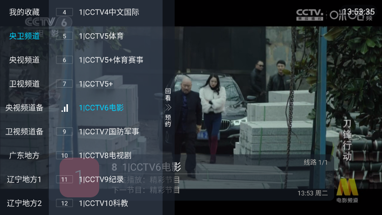马到功成下载最新版