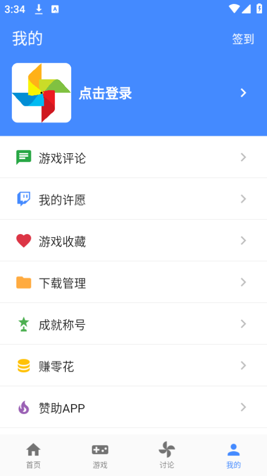 OGM折相思APP官方正版