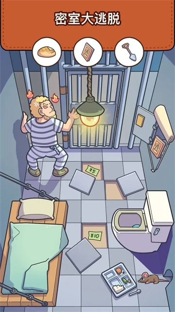 脑洞大侦探小游戏下载