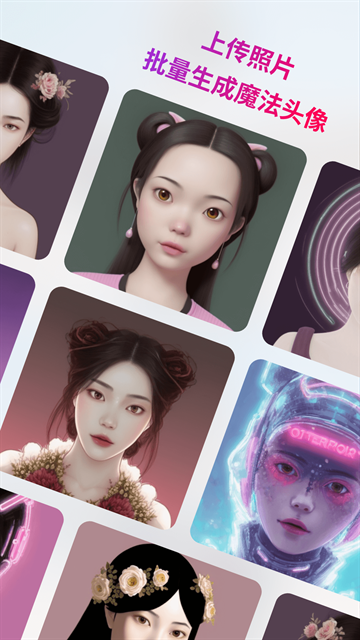 StyleArt下载最新版