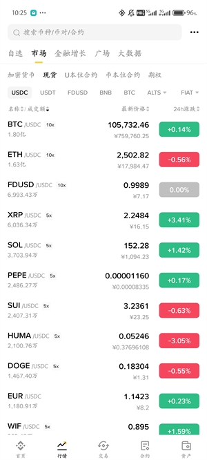 kraken交易所官网下载app