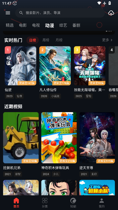 金帝影视官网下载安装手机版