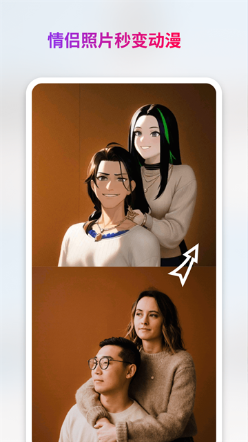 StyleArt下载最新版