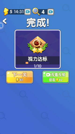 超级找不同最新版游戏下载