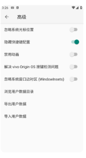 小企鹅输入法android下载