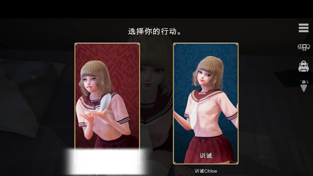 特工17手机版下载