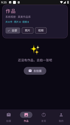Lut相机安卓