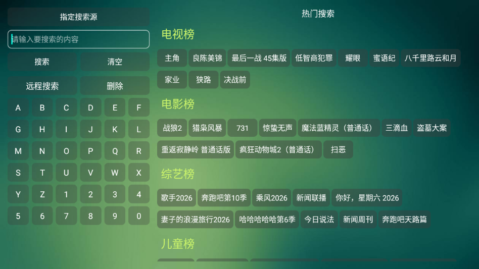 可视TVMax官网下载