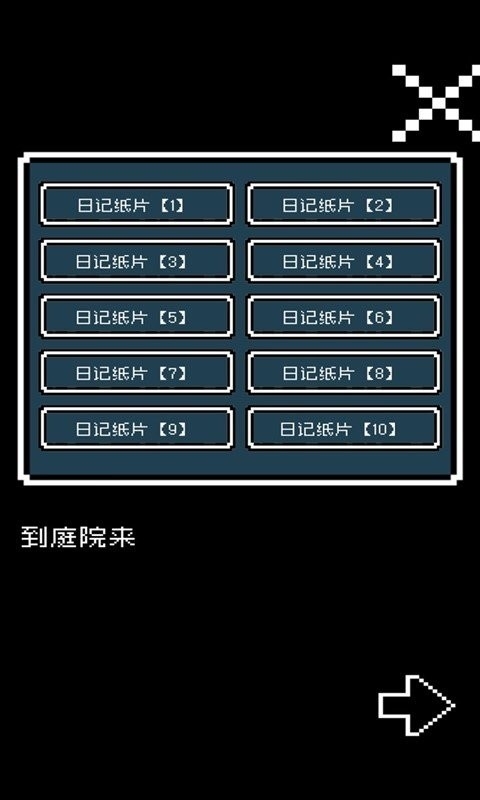 我的治愈系游戏官方正版下载