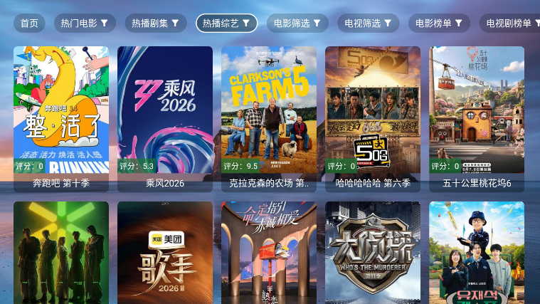 vox影视官方下载