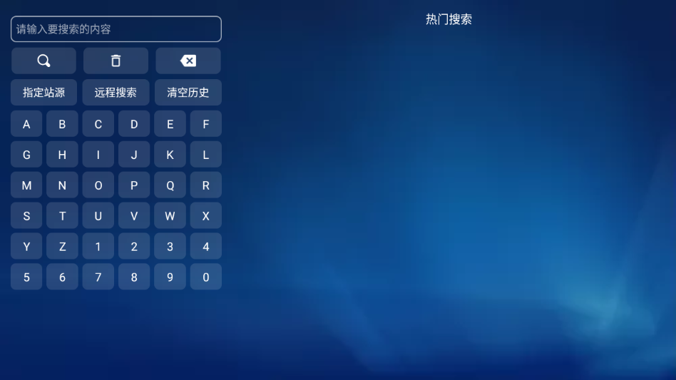 熊猫宝盒TV版下载