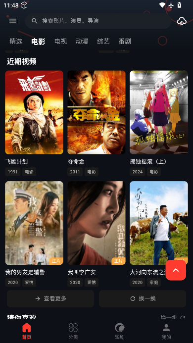 金帝影视官网下载安装手机版