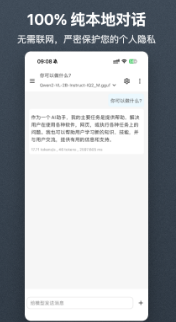 刀盾犬英语阅读最新版下载