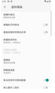 小企鹅输入法android下载