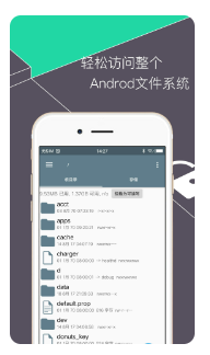 文件管理器手机版下载