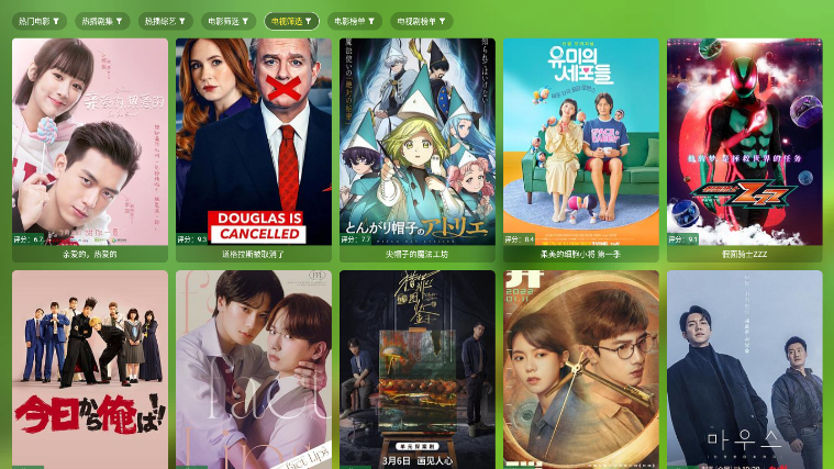 WebHomeTV最新版