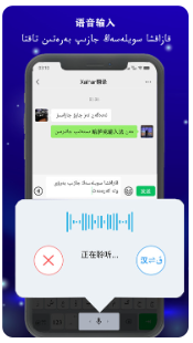 哈萨克输入法手机版下载