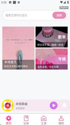 酷歌音乐下载免费