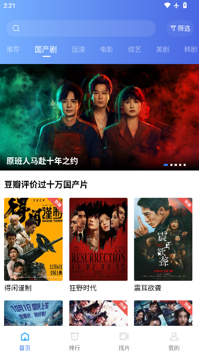 木星视频下载最新版