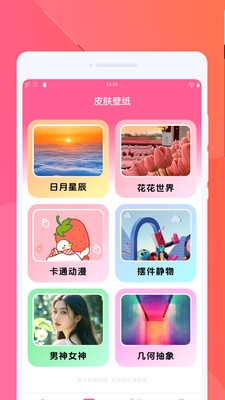 萌宠互动小组件下载安装最新版
