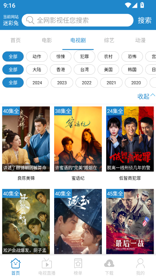 每天YS官方下载