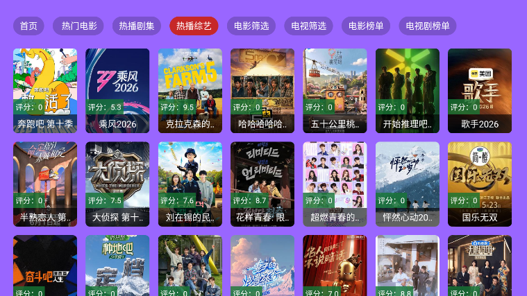 小萝卜影院电视版下载