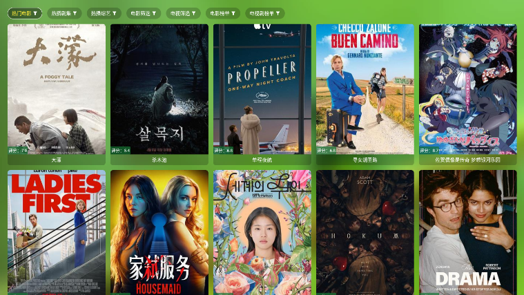 WebHomeTV最新版