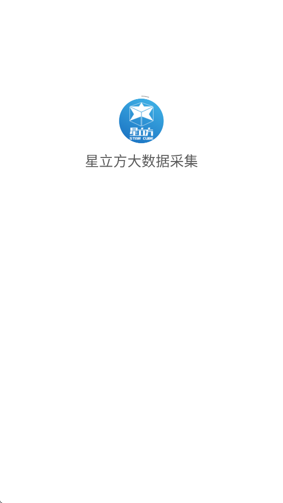 星立方成绩查询学生入口APP下载