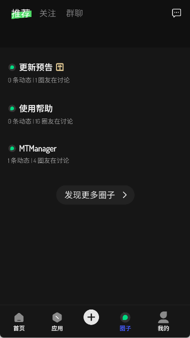 酱爆SonPro软件库APP官方版