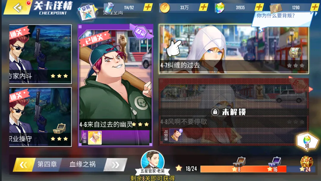 冰花乐园手机版下载