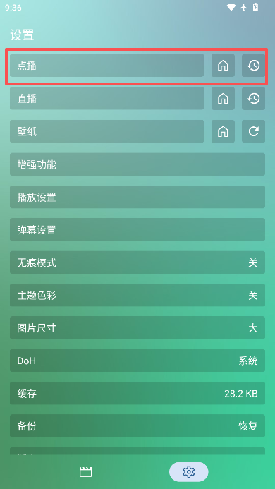 1781055969295720.png ScreenShot_2026-06-10_093612_443.png