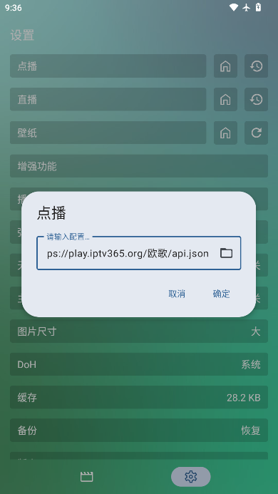 1781055977868771.png ScreenShot_2026-06-10_093633_234.png