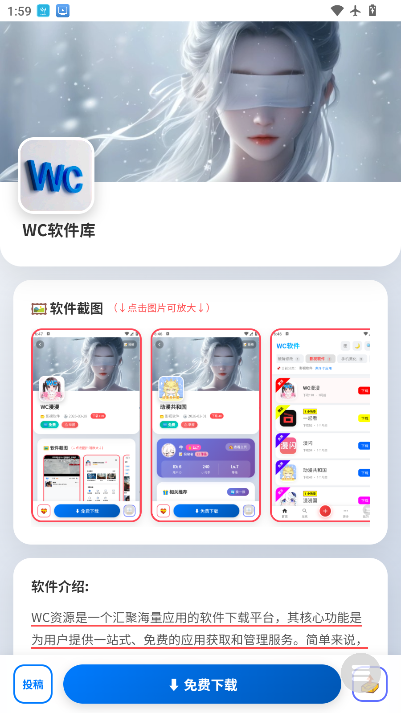 1781071413570124.png ScreenShot_2026-06-10_135946_063.png