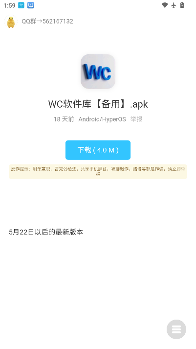 1781071418679974.png ScreenShot_2026-06-10_140000_646.png