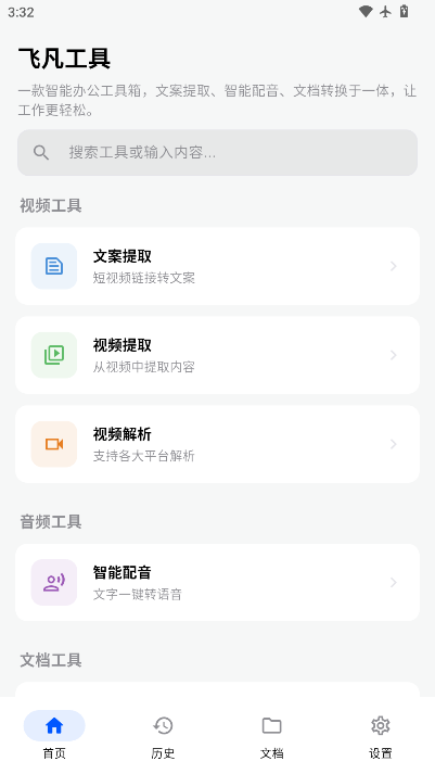 1781076944683547.png ScreenShot_2026-06-10_153244_089.png